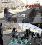 지락실3 촬영 중 제작진 이탈..이영지, 트럭 사고+비둘기 습격 멘붕[별별TV]