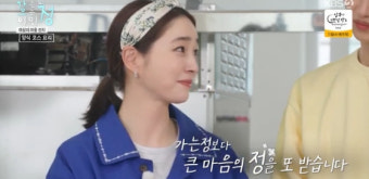 이민정, 이병헌 변화시킨 한마디..