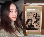 역시 소주퀸 위엄..42억 이효리 에디션 보니 효리가 진리[스타이슈]