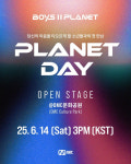 엠넷 보이즈 2 플래닛, 12일(오늘) 참가자 160명 전원 공개..시그널송 올라(HOLA SOLAR)도 공개
