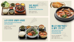 아워홈 컨세션, 제주 풍미 담은 여름 신메뉴 출시