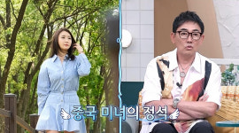 천명훈 짝사랑女=미스 차이나 출신 피부과 CEO..날 좋아했어? [종합](신랑수업)