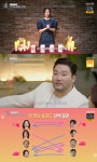 강세정, 박광재와 마음 통했다 