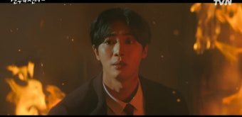 조이현, 추영우 또 구했다..불귀신 쫓아내며 