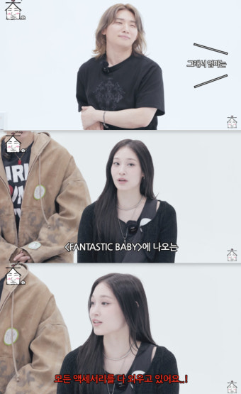 '신세계家 3세' 애니 