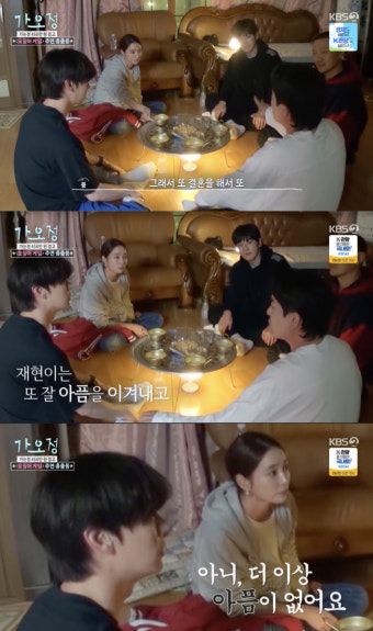 안재현, 이혼 5년만에 재혼 가능성? 