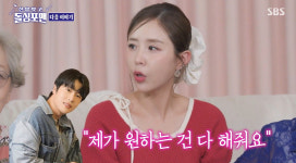 법적 대응 검토..28년 국민 가수서 문원 지킴이 된 신지 [★FOCUS]
