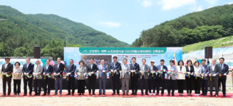 강원랜드, 태백시 노인요양시설 착공식 가져