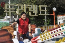 임채무 