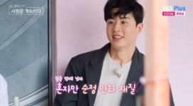 나솔사계 역대급 동안男 등장 42살, 빚 때문에 결혼 못 했다[★밤TV]