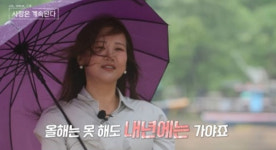 나솔사계 11기 영숙, 만남 펑크낸 男 등장에 당혹 돌아버리겠네[종합]