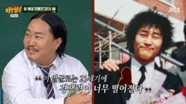 조째즈, 母권유로 개명에 성형까지..