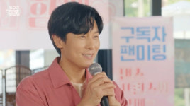 김동완, 팬미팅 현장서 ♥유인영에 사랑고백..나의 뮤즈이자 내비게이션[독수리][별별TV]