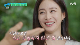 김태희, 15년 만 토크쇼 출연 스케줄 없는 ♥비가 두 딸 등교[유퀴즈]