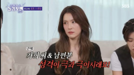 테토녀 가희, 남편과 극과 극 성격에 부부싸움..펑펑 울며 신세 한탄[스타이슈]