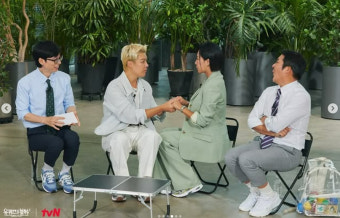'무덤덤' 이상화 맞아? 유재석 앞에서..강남에 '하트 뿅뿅' 애교 폭발(유퀴즈)