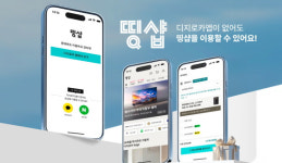 롯데카드, 띵샵 개방형 쇼핑몰로 전환