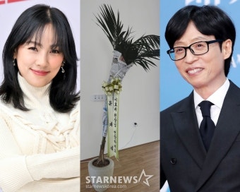 '60억家' 이효리 요가원 대박 조짐..유재석 깜짝 선물 인증 [스타이슈]