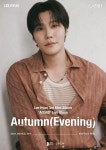 이현, 9월 19일 신보 발매 기념 깜짝 공연