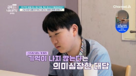 중2 아들, 父 성적표 언급에 극단적 행동..오은영 충동성 높은 시기[금쪽같은내새끼][별별TV]