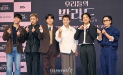 우리들의 발라드, 사랑해 주세요[★포토]