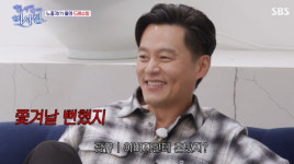 이서진, 美 유학중 귀 뚫었다가 父에 혼쭐..