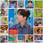 오! 쏘니~ 이찬원과 역대급 오감만족 랜선여행 (톡파원 25시)