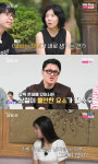 '나는솔로' 28기 옥순, 피곤한 순자에 