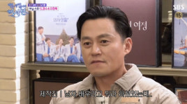 이서진, 도경수X지창욱 수발에 불만..
