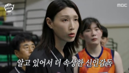 필승 원더독스, 수원특례시청 배구단에 셧아웃 승리..4주째 日예능 2049 시청률 1위(신인감독 김연경)[종합]