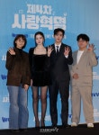 제4차 사랑혁명 기대하세요![★포토]