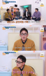 '옥문아' 이승철 