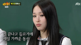 신세계 家 대저택 얼마나 으리으리하길래..타잔, 애니 집 방문에 와 죽이네 감탄[아는형님][★밤TV]