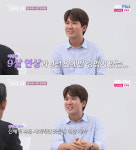 나는 솔로 29기 광수 9살 연상과 4년 연애..또래 커플과 못 만나