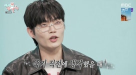 GD와 MAMA 무대 비트박서 윙 1년 만에 5층 사옥으로 이사[전참시]