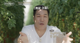 서장훈, '1000억 농부'와 무슨 관계였나..