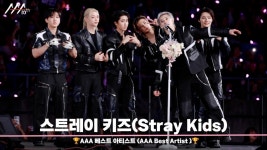 스트레이 키즈(Stray Kids) AAA 베스트 아티스트상 수상 현장 [영상]