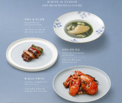아워홈 키사라·싱카이, 겨울 신메뉴 출시