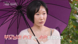 SRT 승무원→필라테스 강사..나솔사계 女출연자 반전 직업 공개[나솔사계][종합]