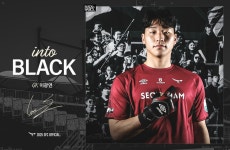 [오피셜] 성남FC, U-20·U-23 대표 출신 골키퍼 이광연 영입
