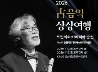 KT&G상상마당, 춘천 프로그램 연다