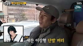 양세찬, 지예은 버리고 환승할까..이상형 박초롱 등장에 설레발..