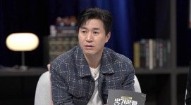 김종민 화났다..표창원 강연 중 비속어 작렬 