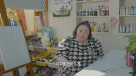 정은혜♥조영남, 결혼 8개월 만 갈등..표현 연약하고 대화 안 해