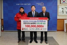 한국대중골프장협회,대중골프장업계 2025년 따뜻한 나눔 실천 20억 5700여만원기부