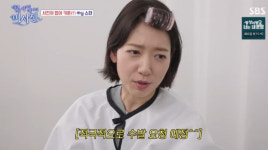 이서진, '11년 인연' 박신혜 업어 키웠다..