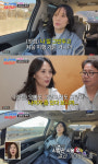 '심현섭' 정영림, 2세 위해 학원 관뒀다 