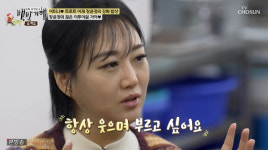장윤정, 마지막 목표 밝혔다..어머나 원키로 부를 수 있을 때까지만 노래할 것[백반기행][★밤TV]