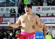 '피지컬:아시아' 씨름 괴물 김민재, 통산 18번째 장사 등극... 설날 대회 백두급 제패