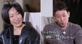 나솔사계 용담, 미스터 킴으로 노선 변경 막다른 길서 마주쳐[종합]